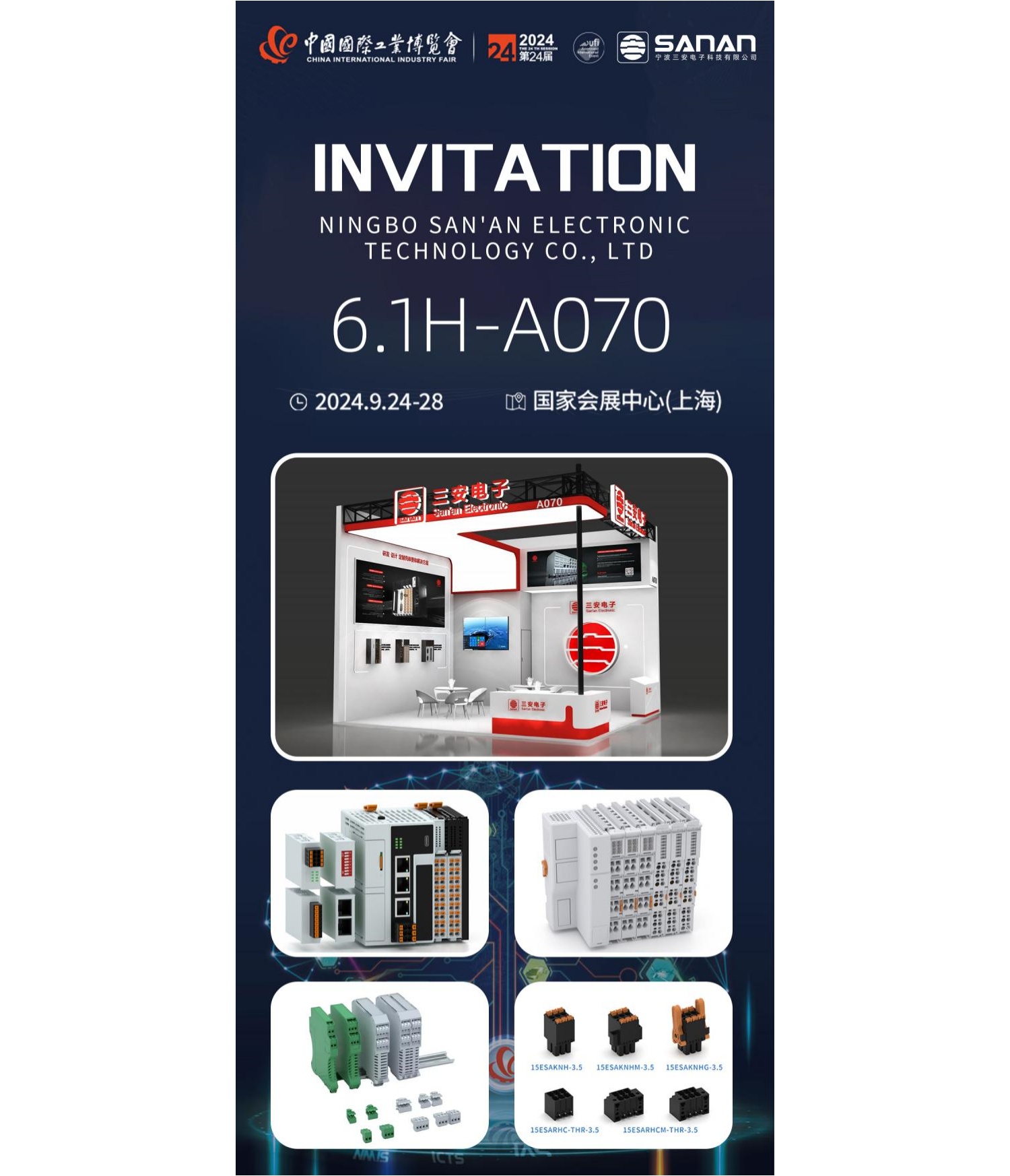 Gather Shanghai Industry Fair, η San'an σας προσκαλεί να εξερευνήσετε τον βιομηχανικό αυτοματισμό